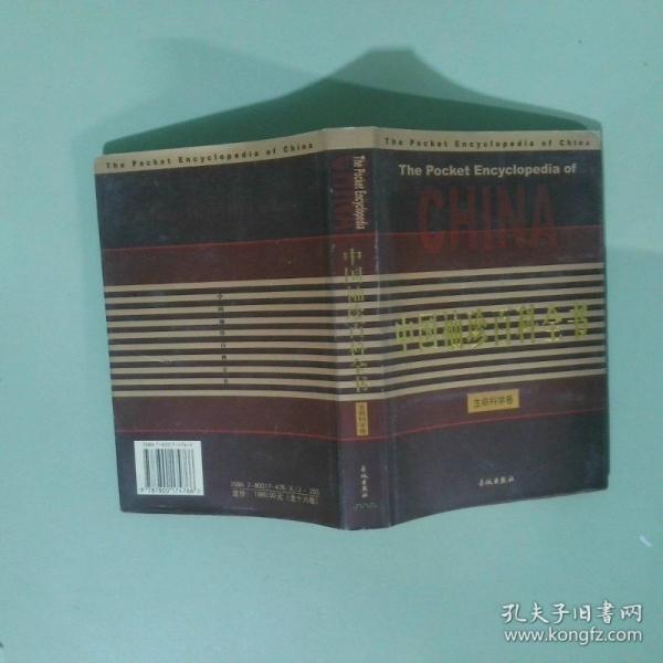 張永金書法集