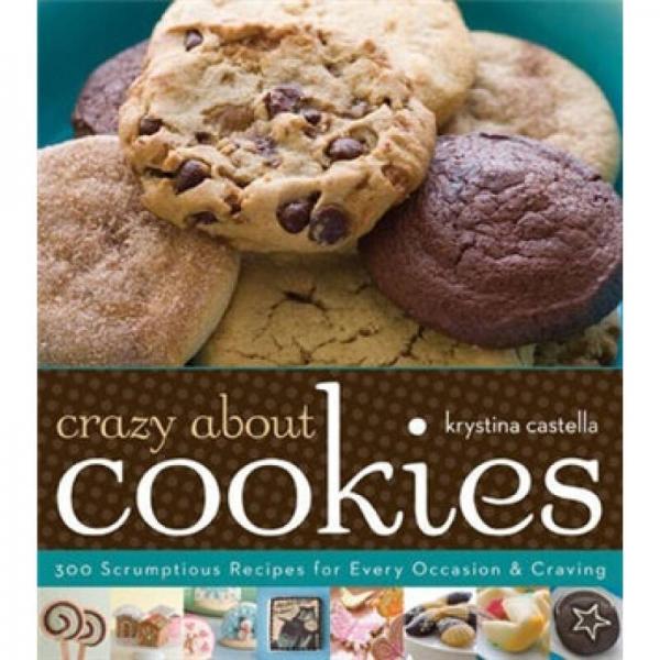crazyaboutcookies对曲奇饼干的疯狂