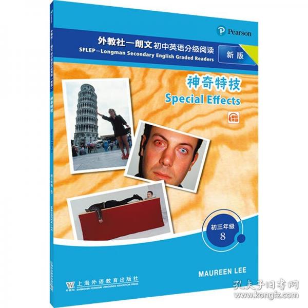 外教社—朗文初中英語分級(jí)閱讀 初三年級(jí)