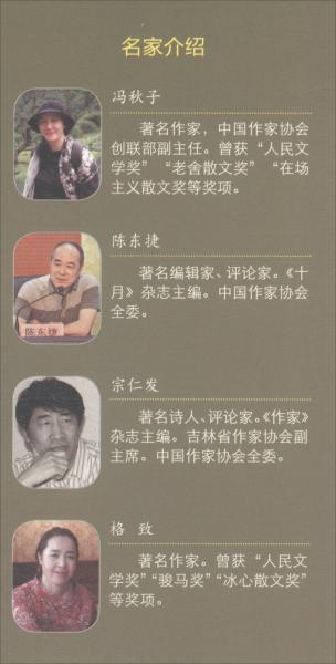 汤姆叔叔的小屋