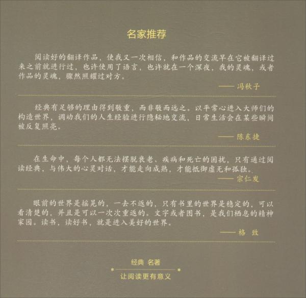 汤姆叔叔的小屋