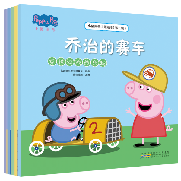 單元綜合大考卷. 數(shù)學(xué). 六年級. 下