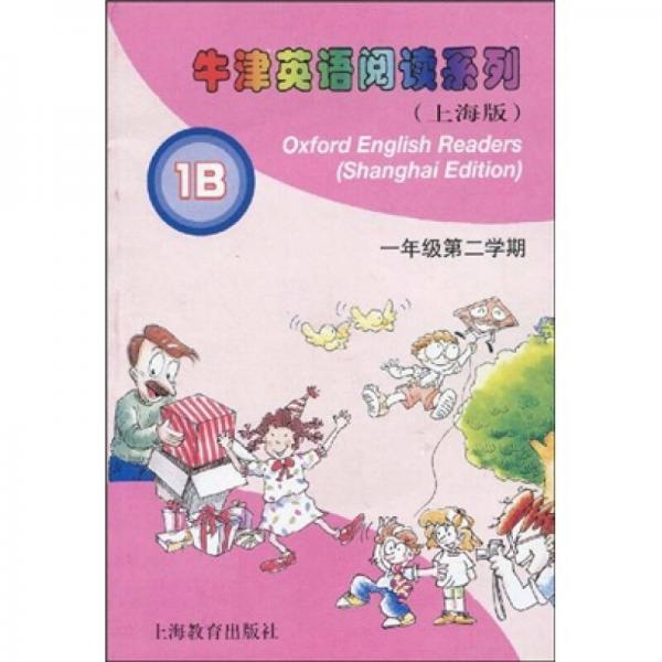上海版牛津英语阅读系列（1B）