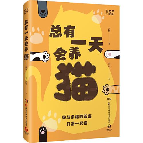 微課程的設(shè)計(jì)原理﹑策略與評價