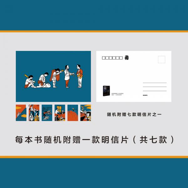 罗翔：刑法罗盘