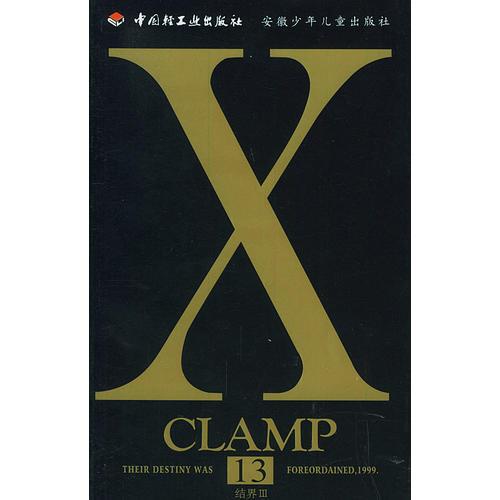 X.18