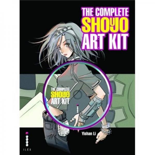 Complete Shoujo Art Kit[完整的少女藝術(shù)套件]