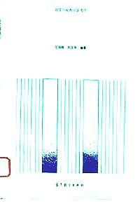 機(jī)構(gòu)精確度