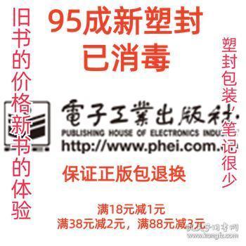 高職學(xué)生健康教育教程