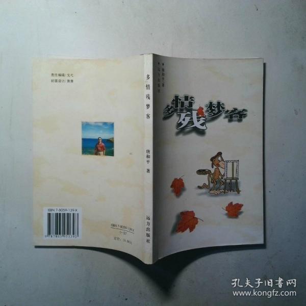 千古一境