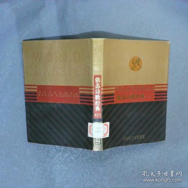最后一個(gè)南方女郎