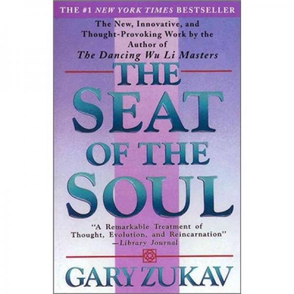 靈魂的座位SEAT OF THE SOUL