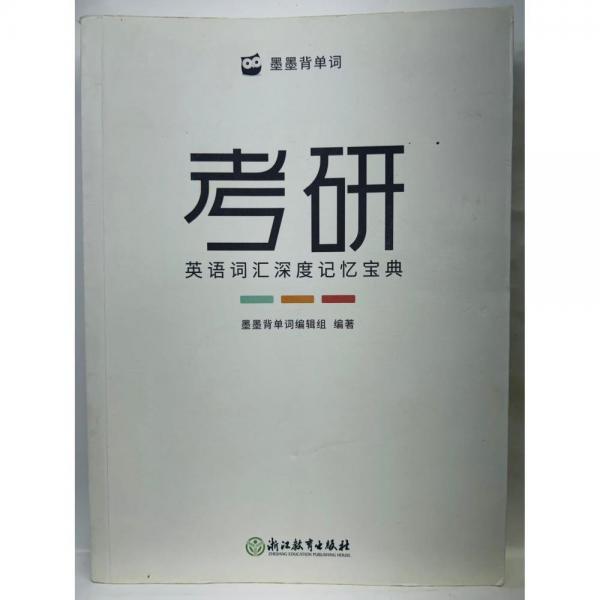 笔墨在线书法课堂例字描红练习本. 三年级. 上 : 
HN