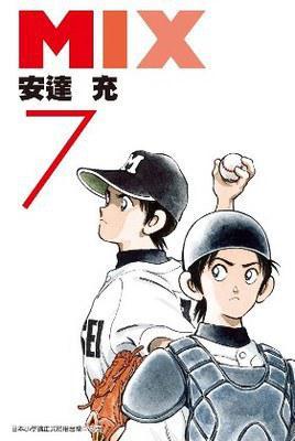 MIX 7