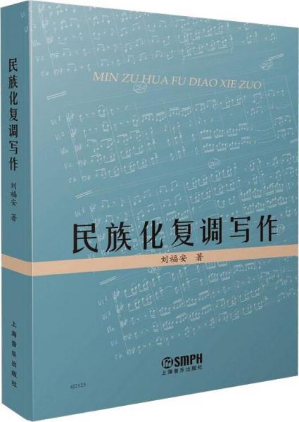 常見病的氣功療法