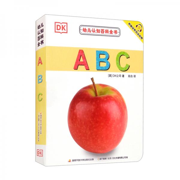 ABC（汉英对照）/幼儿认知百科全书