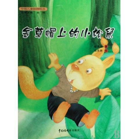 國家執(zhí)業(yè)醫(yī)師資格考試考題精選及疑難解析 : 臨床
助理醫(yī)師