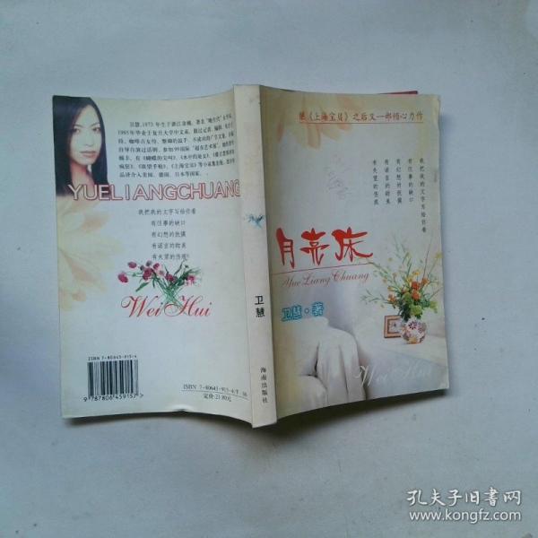 世界童話名著寶庫(kù)