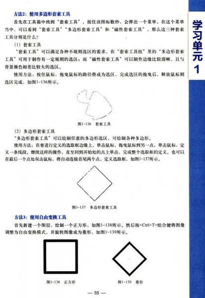 计算机网络技术专业核心课程系列教材：网站规划设计