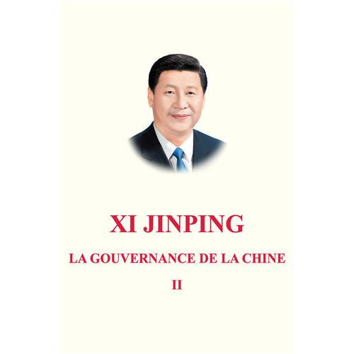 习近平谈治国理政 第二卷 （法文版精装）