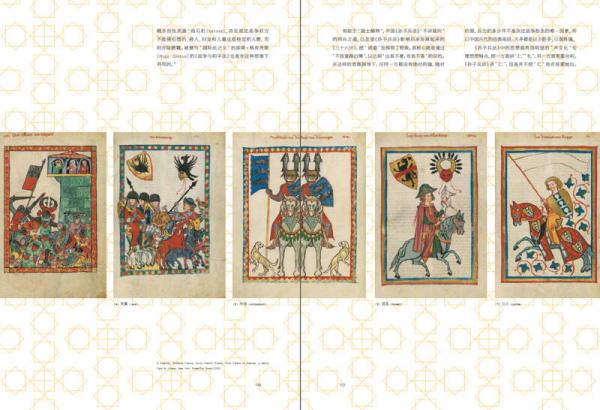 知中·孙子兵法指南书：兵法奥义，一册入门