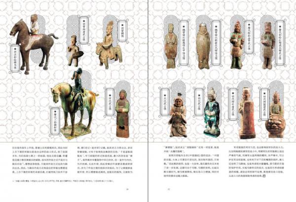 知中·孙子兵法指南书：兵法奥义，一册入门