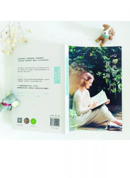 心想画画就画画