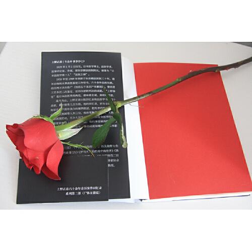 法医之神4：法医的告白