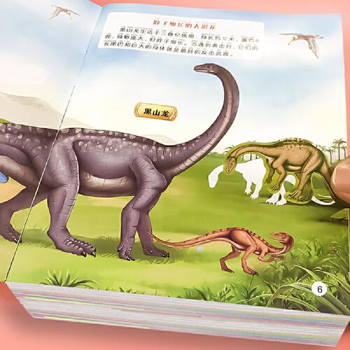 儿童恐龙贴纸书益智玩具2到3-4-5-6岁专注力幼儿园宝宝卡通贴贴画男孩女孩学习奖励贴贴纸贴画书动手动脑启蒙畅销书籍