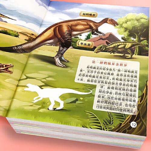 儿童恐龙贴纸书益智玩具2到3-4-5-6岁专注力幼儿园宝宝卡通贴贴画男孩女孩学习奖励贴贴纸贴画书动手动脑启蒙畅销书籍