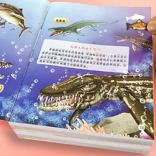 儿童恐龙贴纸书益智玩具2到3-4-5-6岁专注力幼儿园宝宝卡通贴贴画男孩女孩学习奖励贴贴纸贴画书动手动脑启蒙畅销书籍