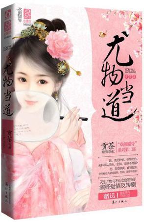 尤物當?shù)? onerror=