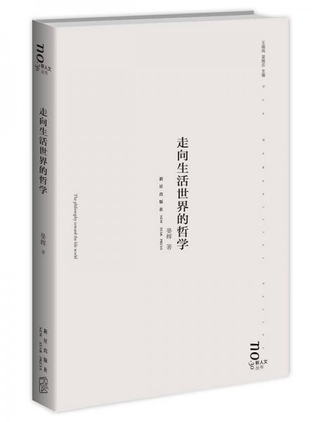 秉烛隧中