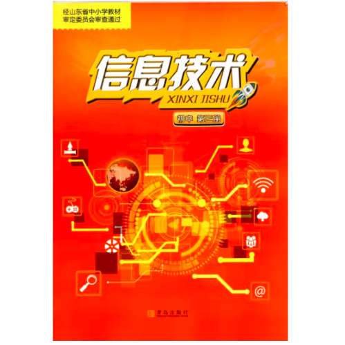 最新電腦軟硬件知識速成