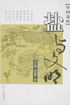 公共關(guān)系理論與實務