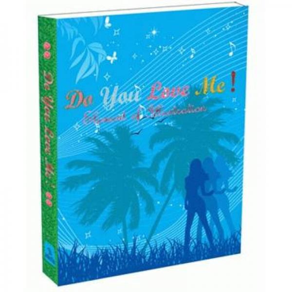 Do You Love Me Element!Element of Illustration你愛我嗎 插畫元素
