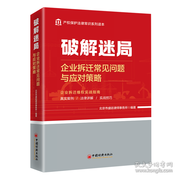 從“體育名城”到“體育強(qiáng)國(guó)”