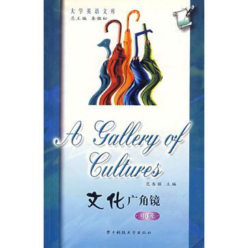 大學(xué)英語(yǔ)文庫(kù)（中級(jí)）
