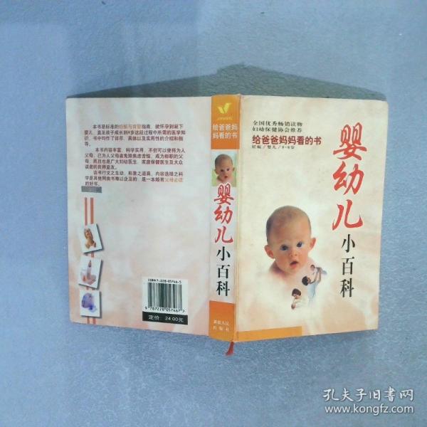 生男生女由你選擇
