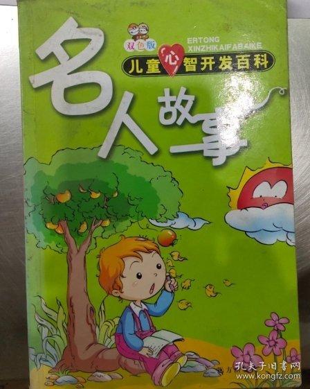 應(yīng)用寫作