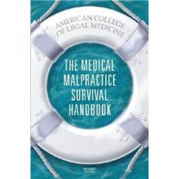 The Medical Malpractice Survival Handbook医疗事故生存手册