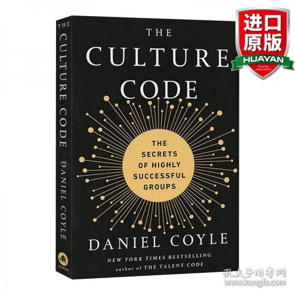 英文原版 The Culture Code 文化密碼：成功團(tuán)隊(duì)的秘密 