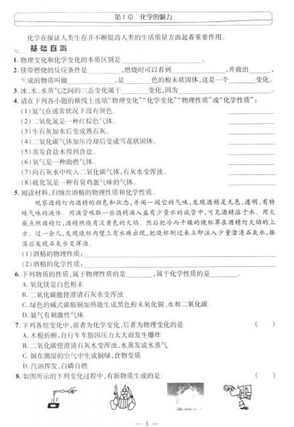 钟书金牌 2017秋