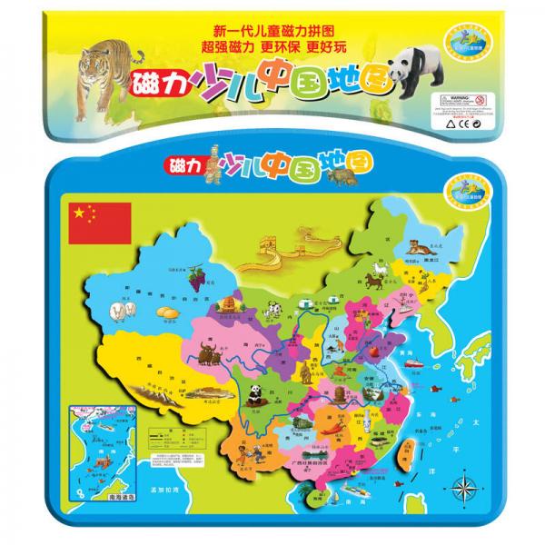 磁力拼版拼图系列：少儿中国地图