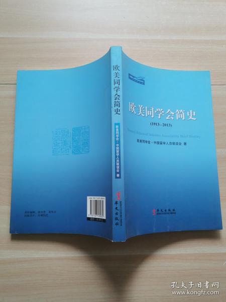 李维汉统一战线思想与实践