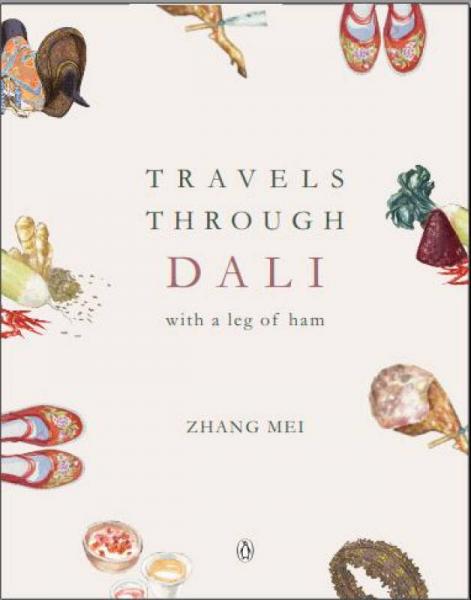 Travels Through Dali：With a Leg of Ham