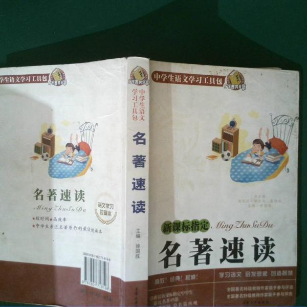 中考滿分作文大全
