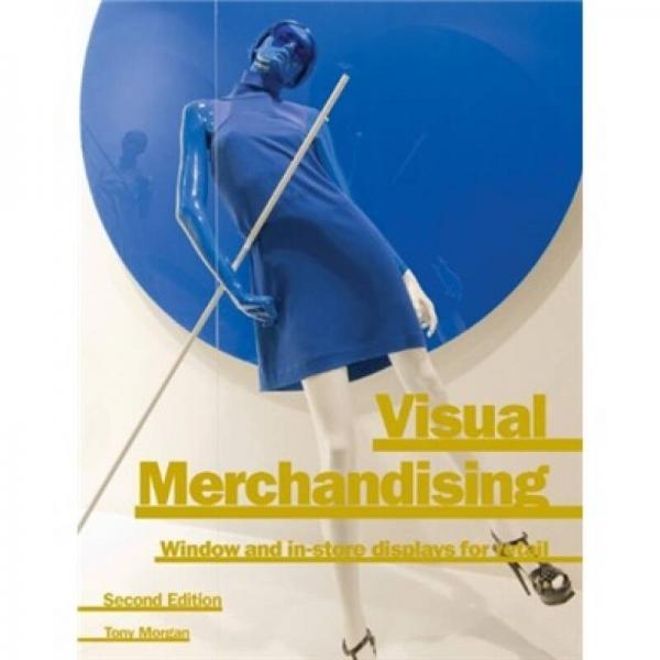 Visual Merchandising 视觉营销