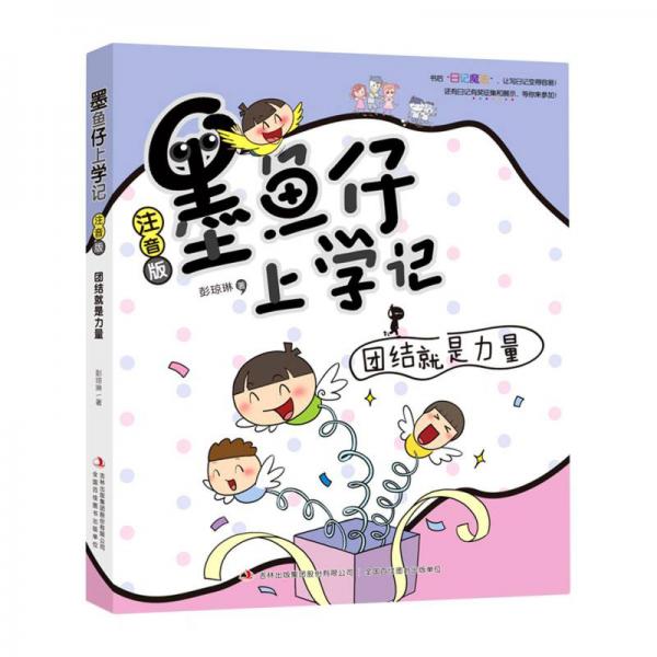 【彭琼琳】简介资料_彭琼琳代表作品_彭琼琳的书籍|文集|作品集_孔