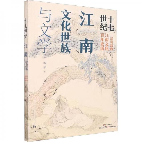 喬筱波字帖寫字課課練三年級上冊部編人教版小學三年級同步鋼筆硬筆書法臨摹描紅練習冊一課一練